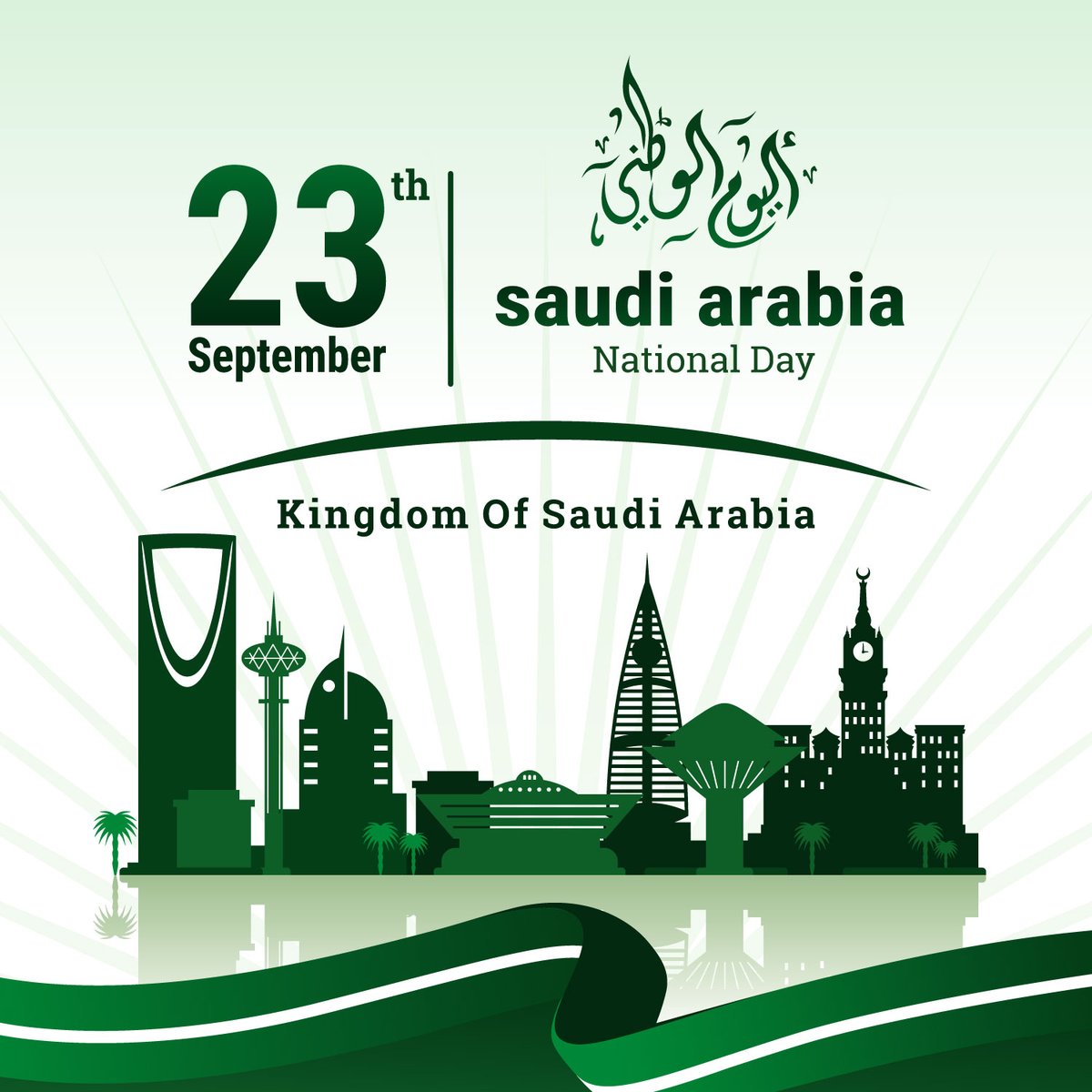 Inamulmohd1's tweet photo. As the kinship between people and governments will live on eternally thanks to our strong bond. (2/2)

#اليوم_الوطني_السعودي https://t.co/xrbbmsY5bl