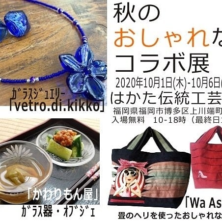 畳のヘリバック