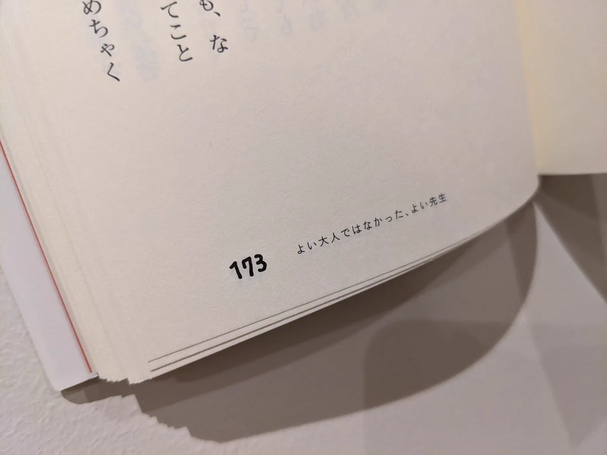 ダウン症で字が書けなかった弟。はじめて本を出版する姉のために練習して数字を書いた！