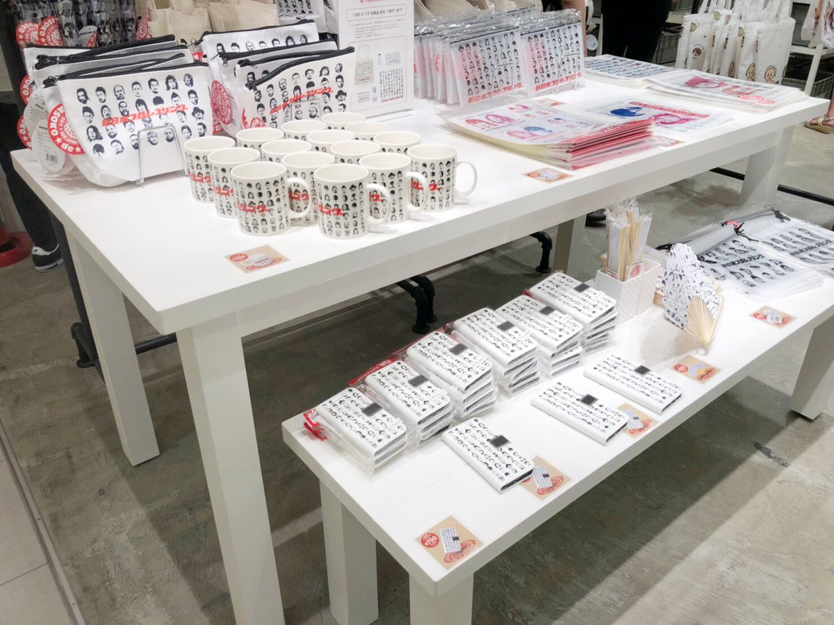 Asoko Zakka Store 本日23日は Gi Climax 30 札幌大会 Asoko 札幌パセオ店では Asoko De 新日本プロレス 絶賛発売中 店内には選手の直筆サインパネルも展示しています 観戦の前に是非お立ち寄りくださいませ Asoko Njpw T Co