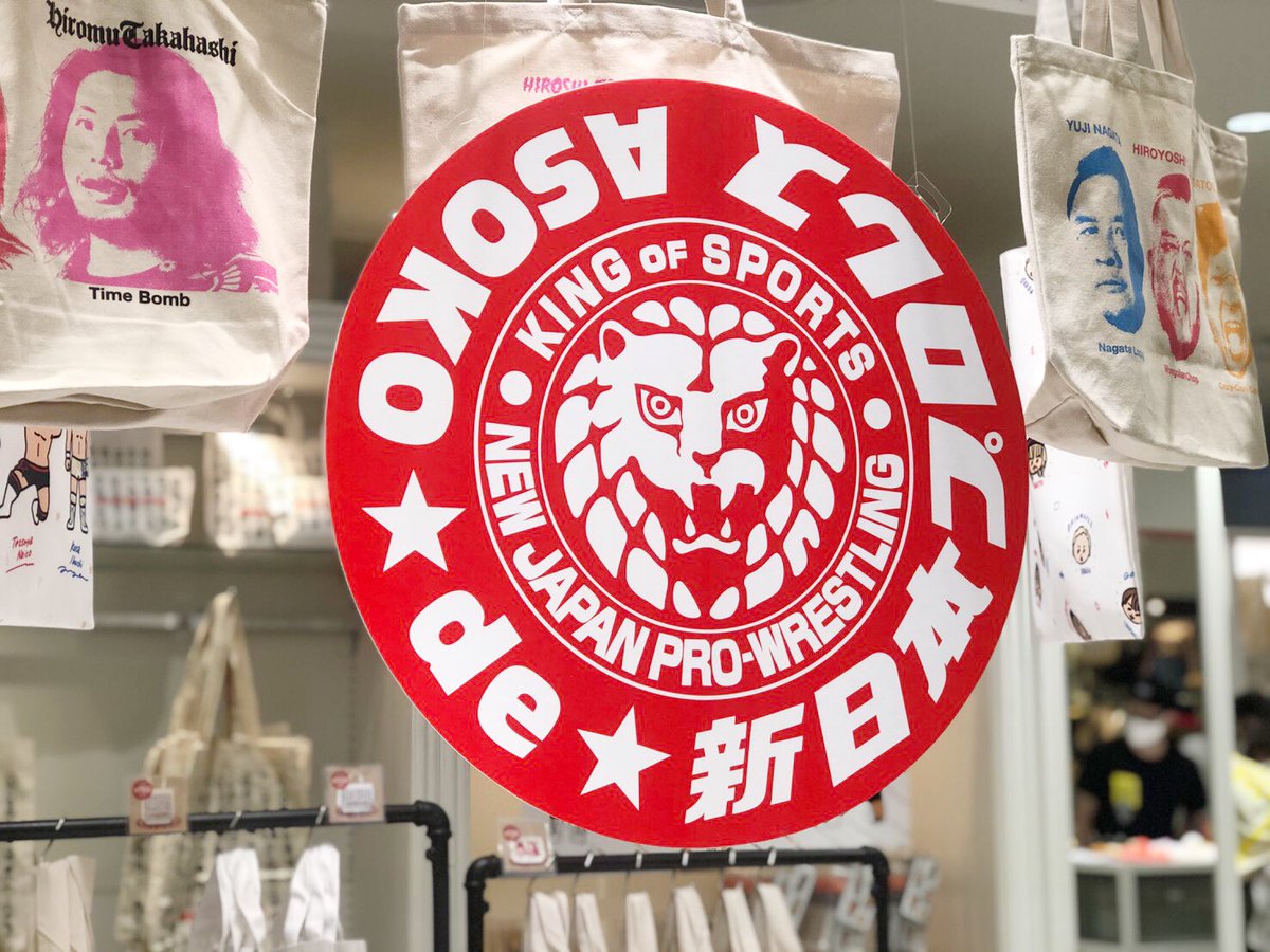 Asoko Zakka Store 本日23日は Gi Climax 30 札幌大会 Asoko 札幌パセオ店では Asoko De 新日本プロレス 絶賛発売中 店内には選手の直筆サインパネルも展示しています 観戦の前に是非お立ち寄りくださいませ Asoko Njpw T Co
