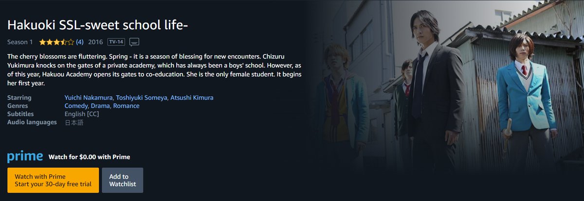 Wtk Hakuoki Ssl Sweet School Life The Movie Live Action Has Been Streaming On Amazon Prime Video T Co Nwjyajowlm T Co Fqyzptsuka