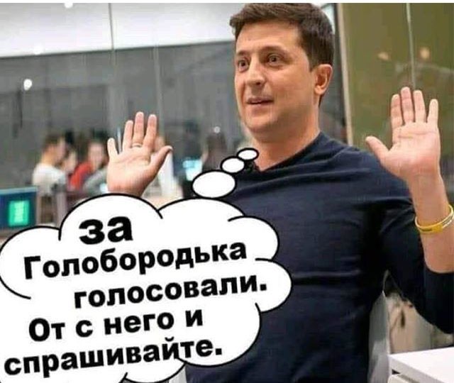 Зеленский обсудил с послам стран G7 незвисимость антикоррупционных органов и НБУ - Цензор.НЕТ 9390
