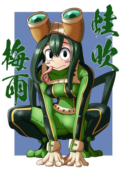 #BNHA 
梅雨ちゃん 