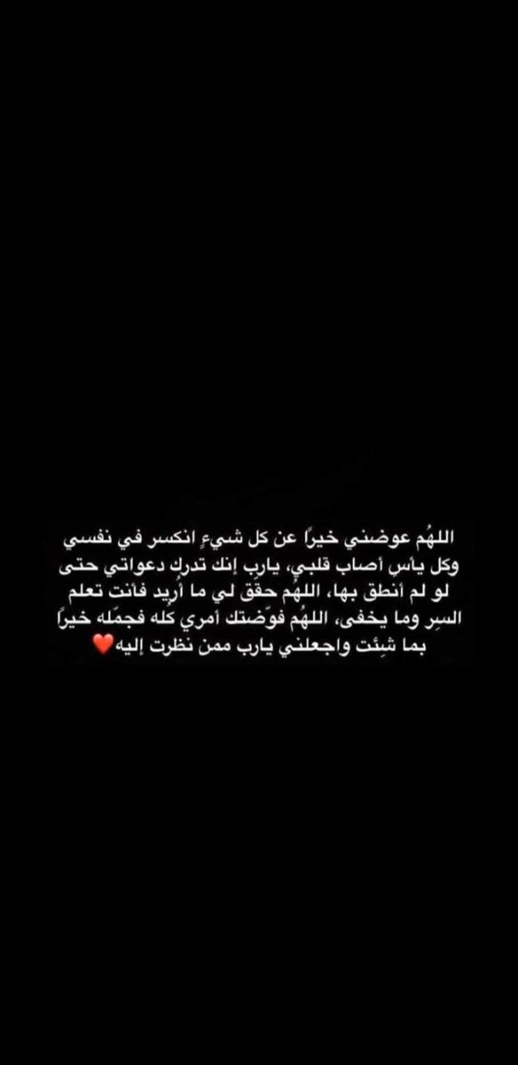 deulour tweet picture