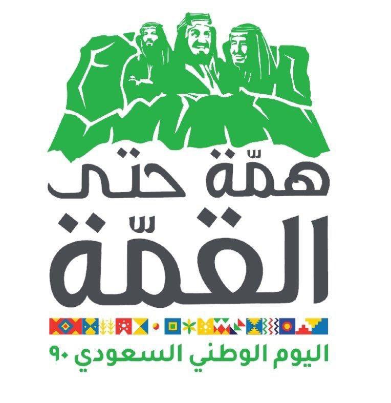 تطوير وادي قديد قويد تي تويتر