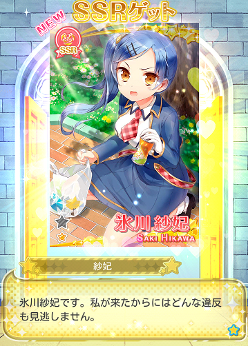 氷川紗妃のtwitterイラスト検索結果