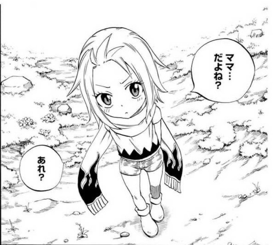One more #nalu thing...  I’m dead. I died. LOOK AT THE GIRL!!! SHE’S SO CUTE ONG THE PERFECT COMBINATION OF HER PARENTS!!!! 🥰💕👏🥺❤️🥰👏😳🥺❤️💕🥰👏🥺🥺😳😳🥺👏❤️👏😳🥺❤️💕🥰🥰👏❤️❤️🥰