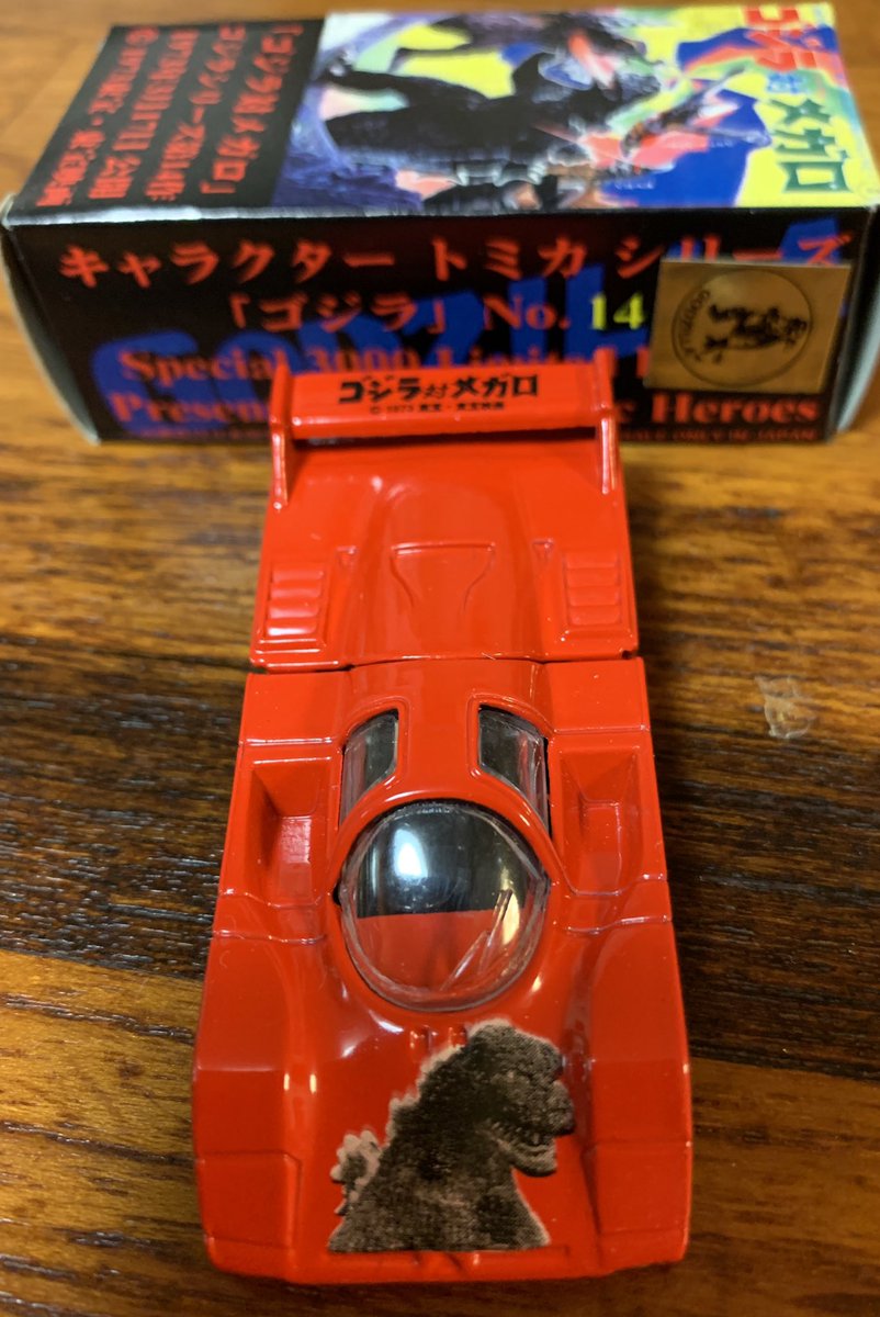 MuvTbDl51nxzoHi's tweet photo. #過去のホビーから
#トミカ
#ゴジラシリーズVol_14
#スカイラインGROUP_C
#ゴジラ対メガロ
#箱付き新品
#No_26
多趣味で色々集めてます。どの位有るのかツイートします。暫くこのゴジラシリーズ続きます。旧ゴジラ作品16作をスカイラインとのコラボ。14作目はどうしちゃったの？ゴジラ対メガロかァ！ https://t.co/Wyabk2uTvM