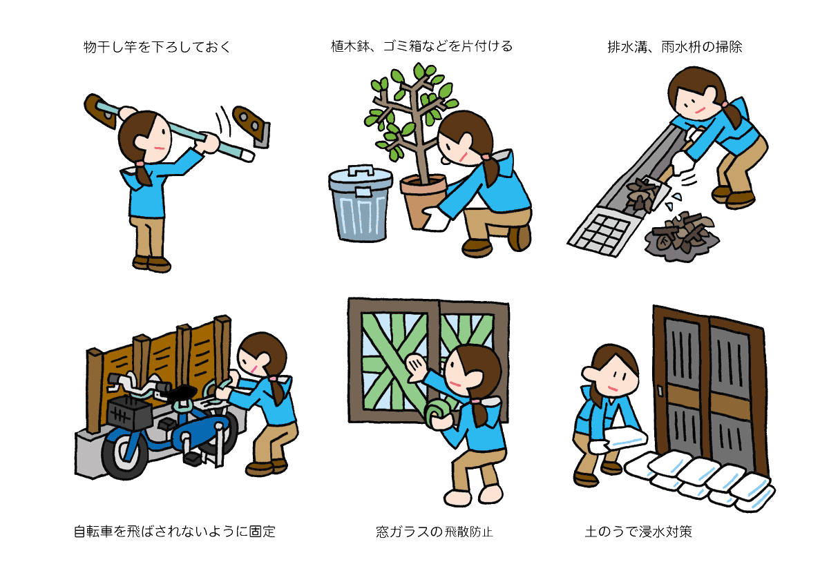 O Xrhsths 防災無料イラスト Sto Twitter 台風の準備のイラスト T Co Lghoxtccsm 台風12号接近中です 予想が少し東寄りに変わってよかったですが それでも大雨と暴風に警戒が必要ですね この他にも備蓄食料や水の確認などもしておいたほうがよさそうです