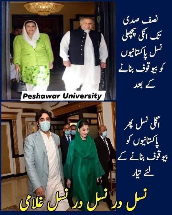 ShujaAbbasi33's tweet photo. @Ijaz482 @fawadchaudhry https://t.co/h4NvGpNUTj