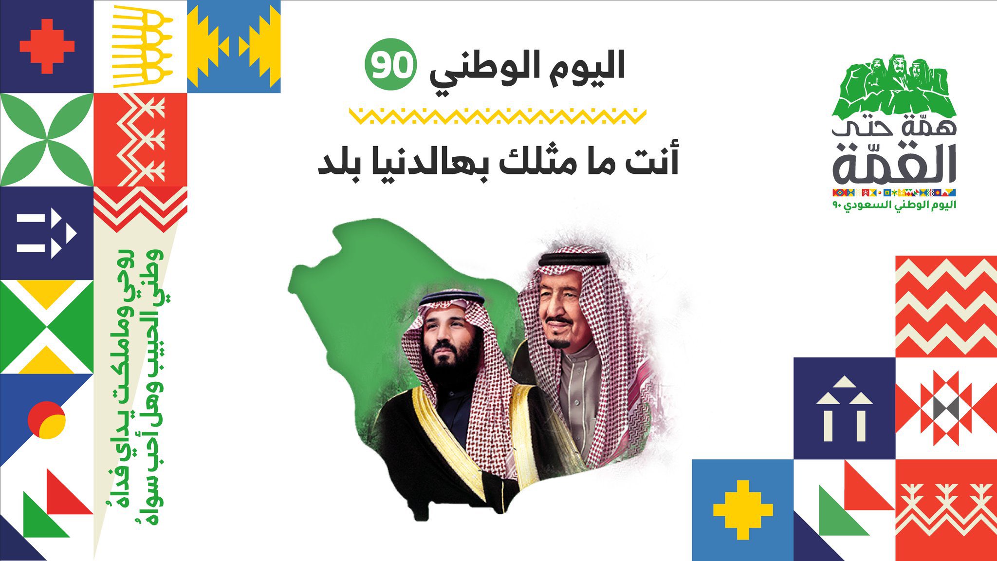 طارق الطائف فندق فندق أوالف