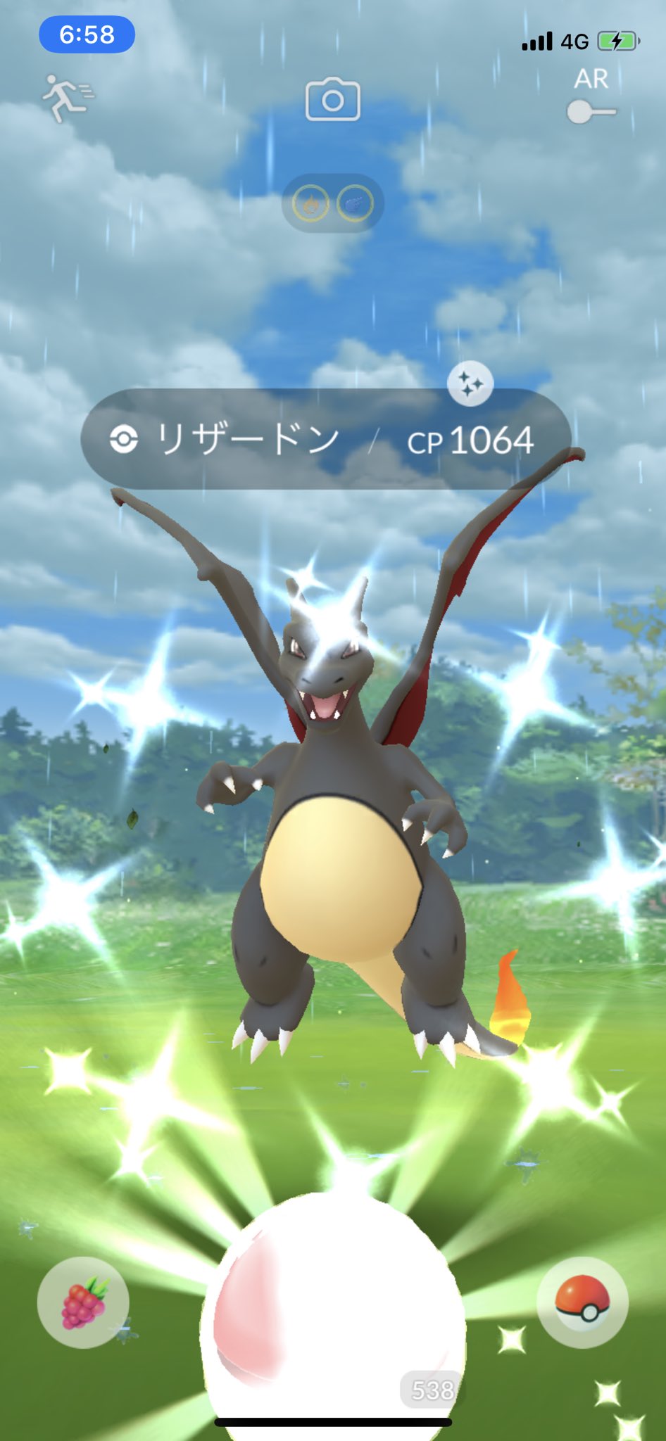 Kenjitchi 野生のリザードン ポケモンgo リザードン色違い T Co Kdrtrtsrci Twitter