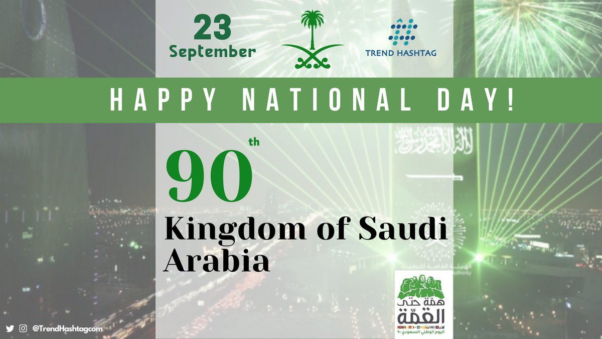 Happy National Day

#saudinationalday90
#اليوم_الوطني_90
#حظنا_بالسعوديه
#90عام_فوق_هام_السحب
#همة_حتى_القمه 
#اليوم_الوطني_السعودي