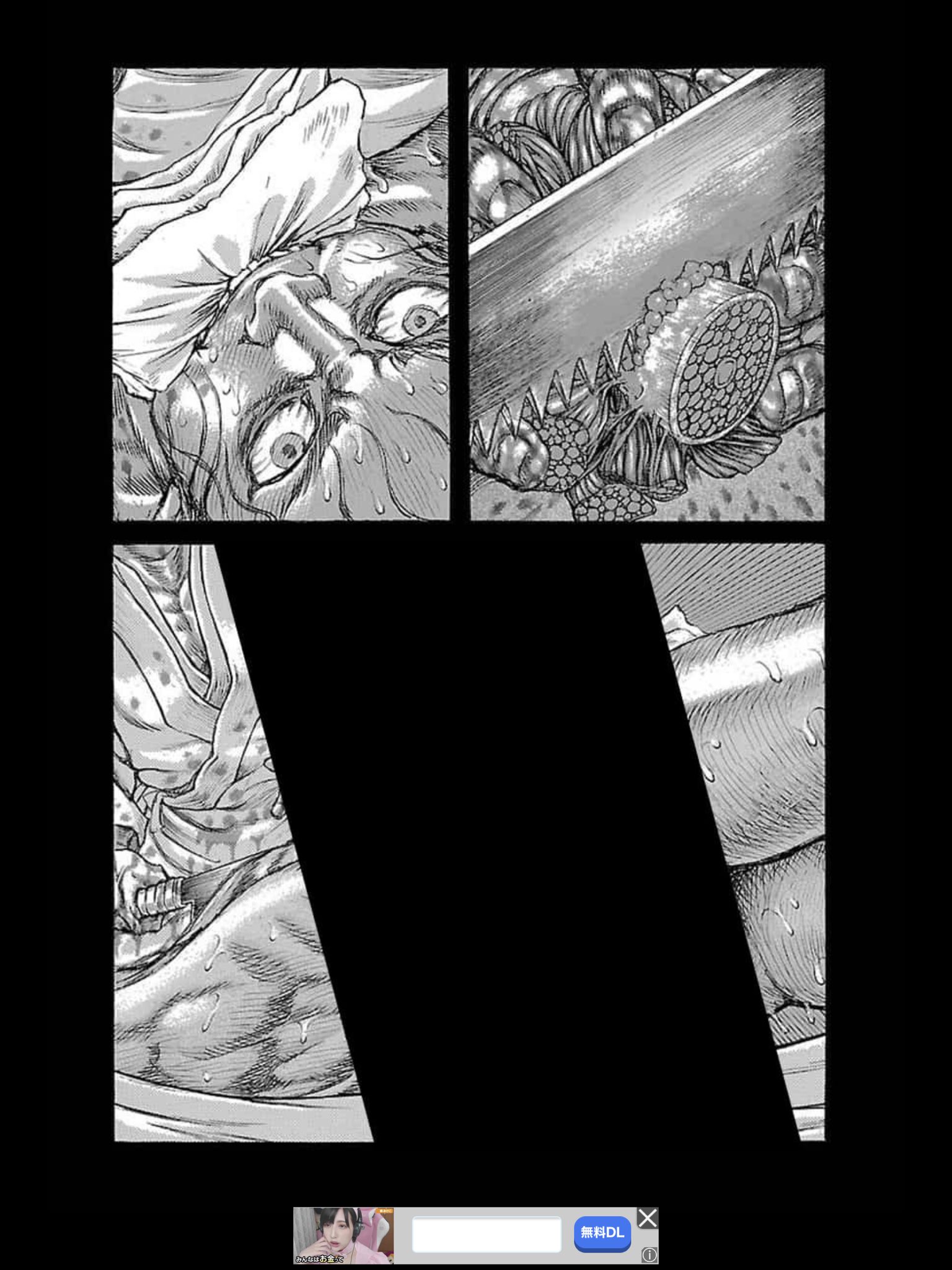 Twitter 上的 かじめ焼き マンガbangのシグルイ 藤木のお粥にもケシが入ってしまったか T Co Lfwclahjwh Twitter