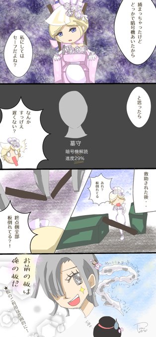Identityvイラスト を含むマンガ一覧 いいね順 40ページ ツイコミ 仮 Identityvイラスト を含むマンガ一覧 いいね順 40ページ ツイコミ 仮