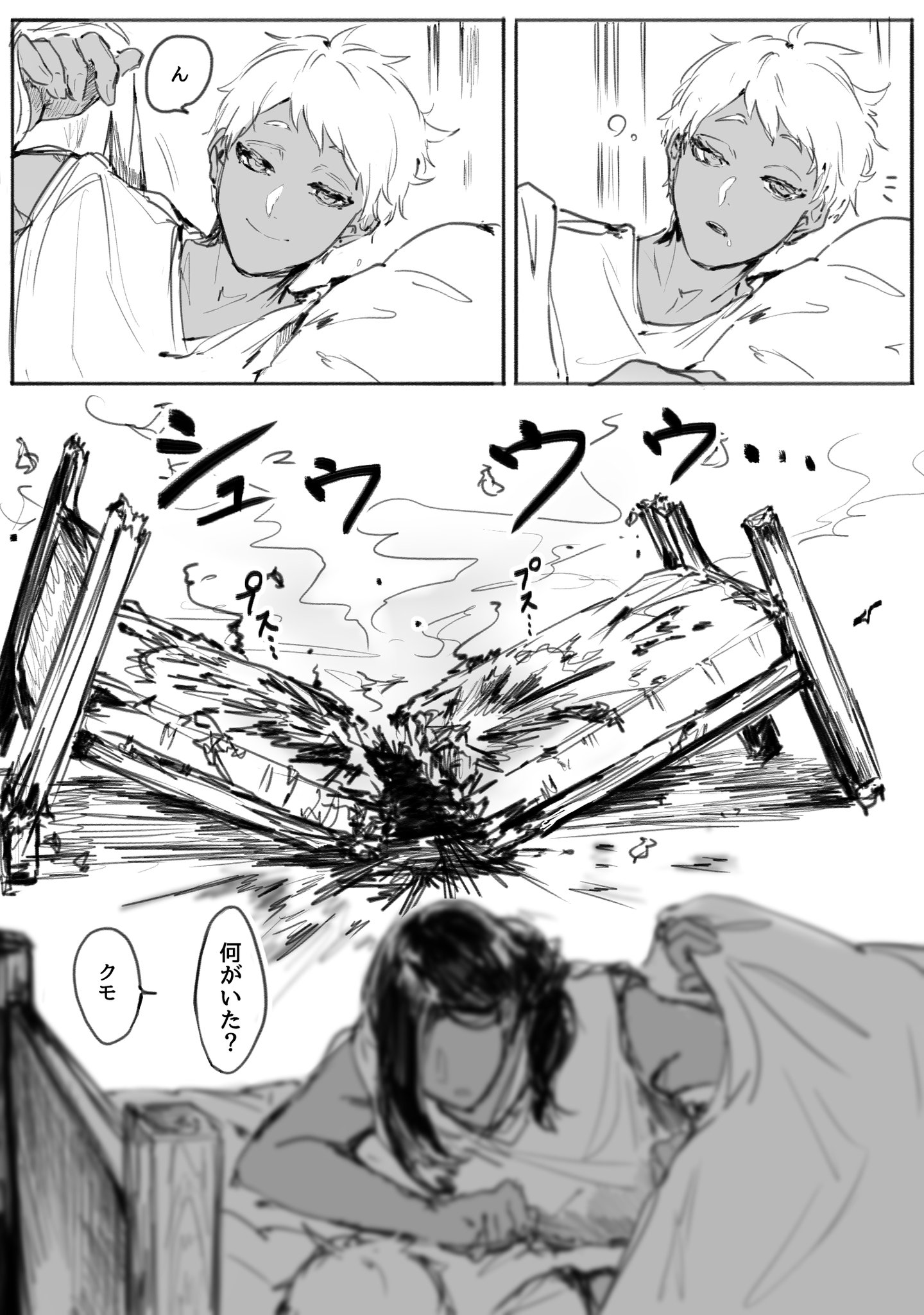やしあさ ジャミの虫嫌いに夢見過ぎてる カリジャミ