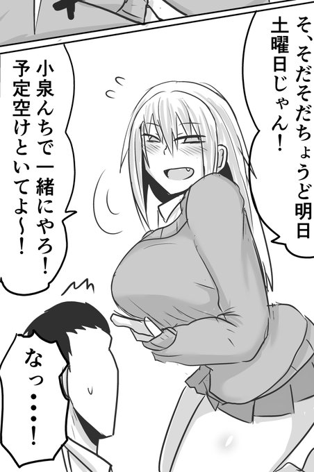 今回のここすきポイントです
おっぱいが大きいので…(?) 