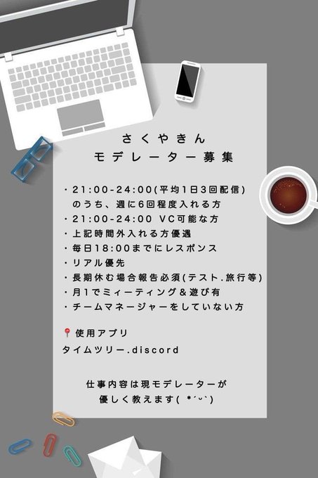 さくやきんyoutubeのtwitterイラスト検索結果 さくやきんyoutubeのtwitterイラスト検索結果