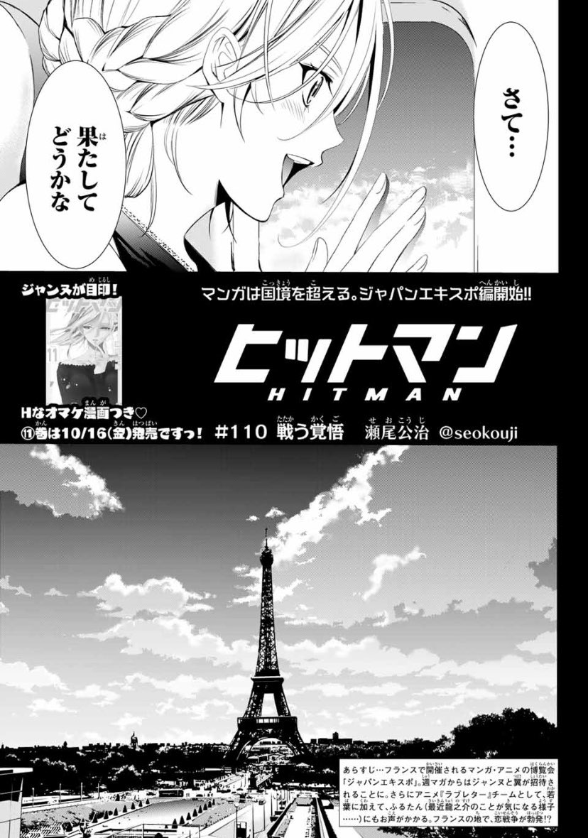 月山可也 Tsukiyaman Twitter