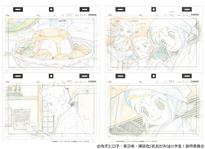 高坂希太郎のtwitterイラスト検索結果 高坂希太郎のtwitterイラスト検索結果