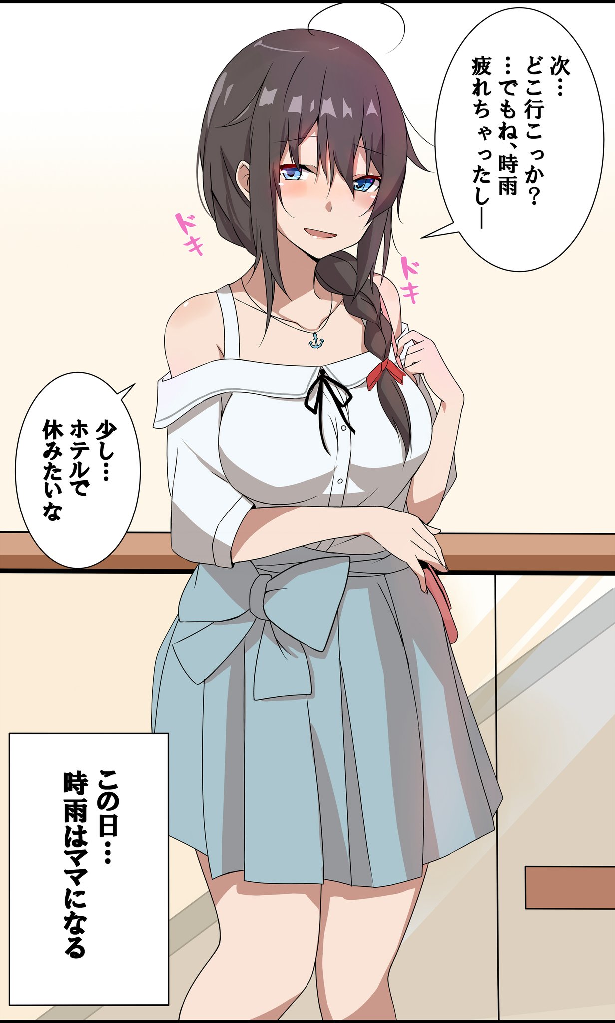 咲 サク 時雨がママになった日 艦これ 時雨 咲 サク 時雨がママになった日 艦これ 時雨