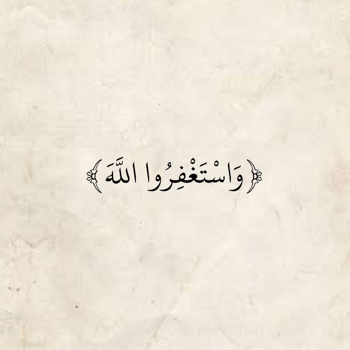 المُصْحَف (@almosahf) on Twitter photo 