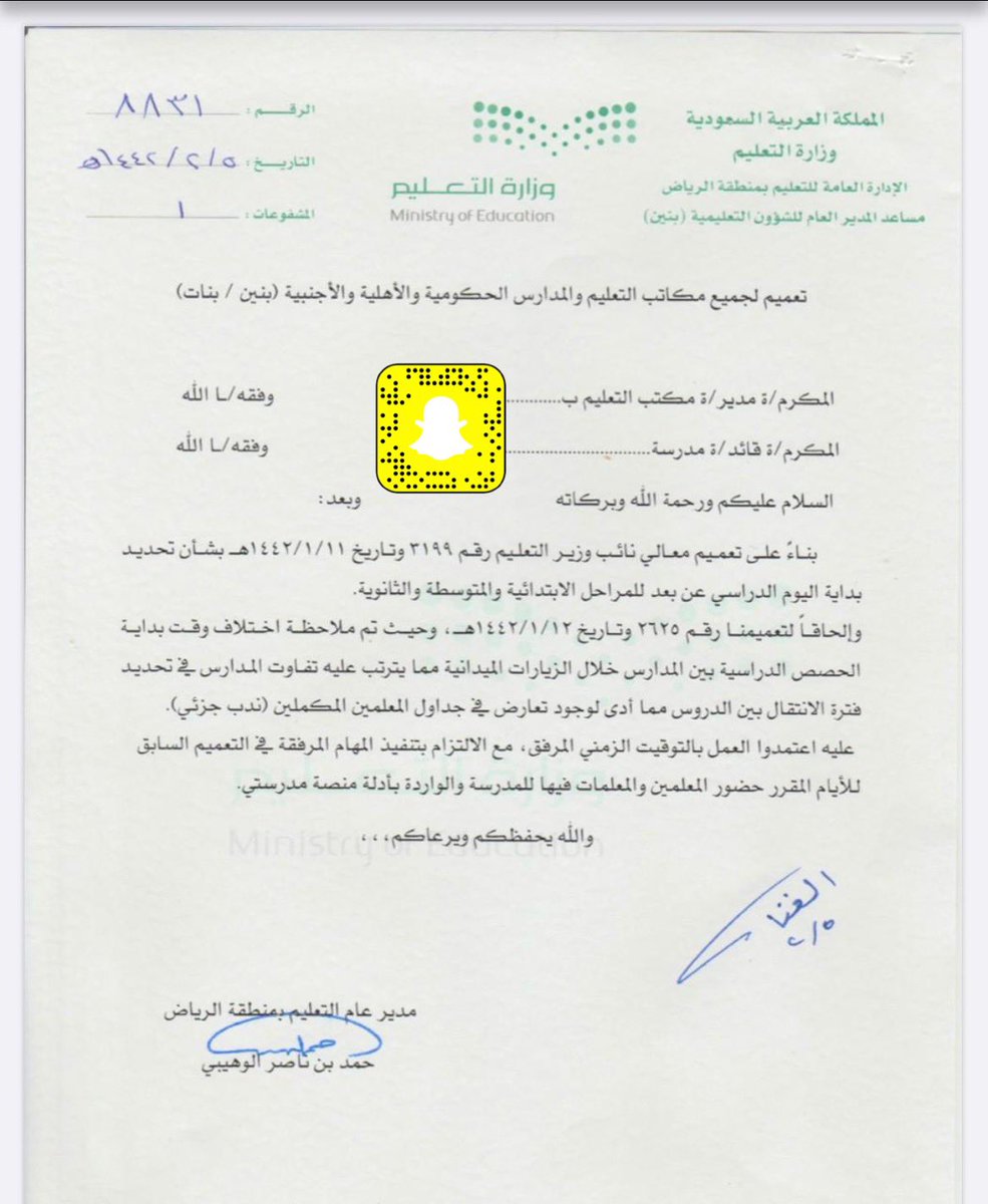 أ عبدالرحمن الغامدي Dii Gg Twitter