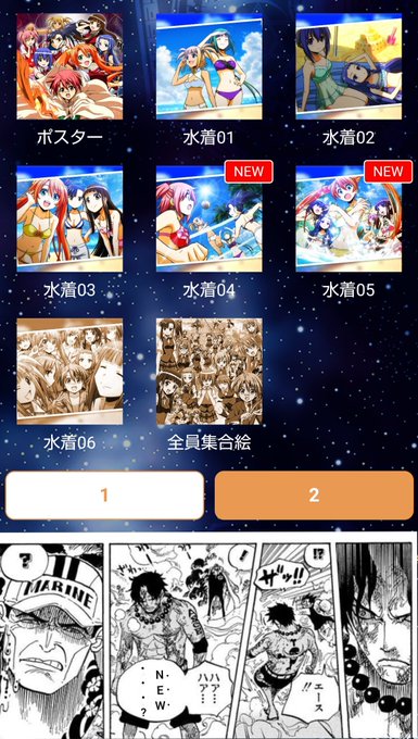 ハァハァ 高画質 のtwitterイラスト検索結果 古い順 ハァハァ 高画質 のtwitterイラスト検索結果 古い順
