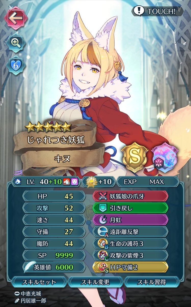 misuo_feh's tweet photo. 固定用更新 (σ・3・)σ
自己紹介もかねて、うちの兵舎にいる好きなキャラ貼ります
気軽に絡んでくだせぇ ( *¯ ³¯*)ﾉ

そして……重要な事が有ります (´ε｀；)……
 ⤵︎ ⤵︎
↓↓↓
口が3の顔文字が死ぬ程好きです
よく使います ( ´◜ з ◝`) https://t.co/68EKXyqFHr
