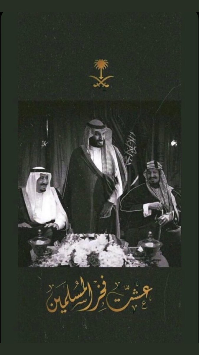 carr_saudi's tweet photo. #اليوم_الوطني90 
اصّدق عَلم وأطَهر ثَرى وارَفع مِقَام مايشبهكْ أحد عسّى خيرْك دَايم يدُوم🇸🇦 https://t.co/ugkYGnMzNb