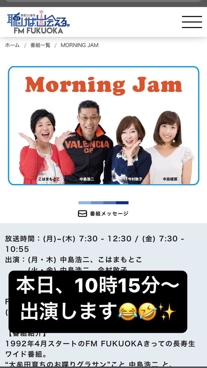 ﾓｰﾆﾝｸﾞｼﾞｬﾑ