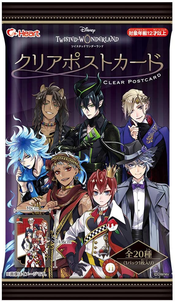 ツイステ民のためのグッズ情報 ツイステ ツイステグッズ ツイステッドワンダーランドクリアポストカード 1box18個入り 発売日 12 2 価格 3960円 クリアポストカードについて 透明樹脂性のポストカード 定型ハガキと同じサイズ 全種 商品 ツイステ民のためのグッズ情報 ツイステ ツイステグッズ ツイステッドワンダーランドクリアポストカード 1box18個入り 発売日 12 2 価格 3960円 クリアポストカードについて 透明樹脂性のポストカード 定型ハガキと同じサイズ 全種 商品