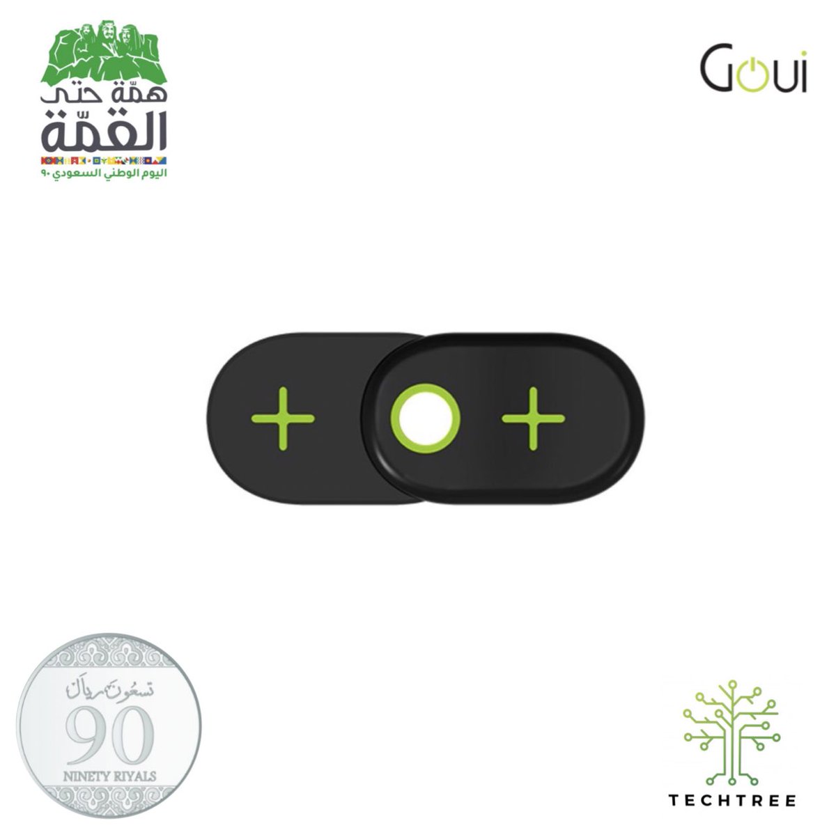 techtree_sa's tweet image. شاحن لاسلكي يشحن جهازين بوقت واحد من قوي👌🏻 #اليوم_الوطني_السعودي90 #saudinationalday90