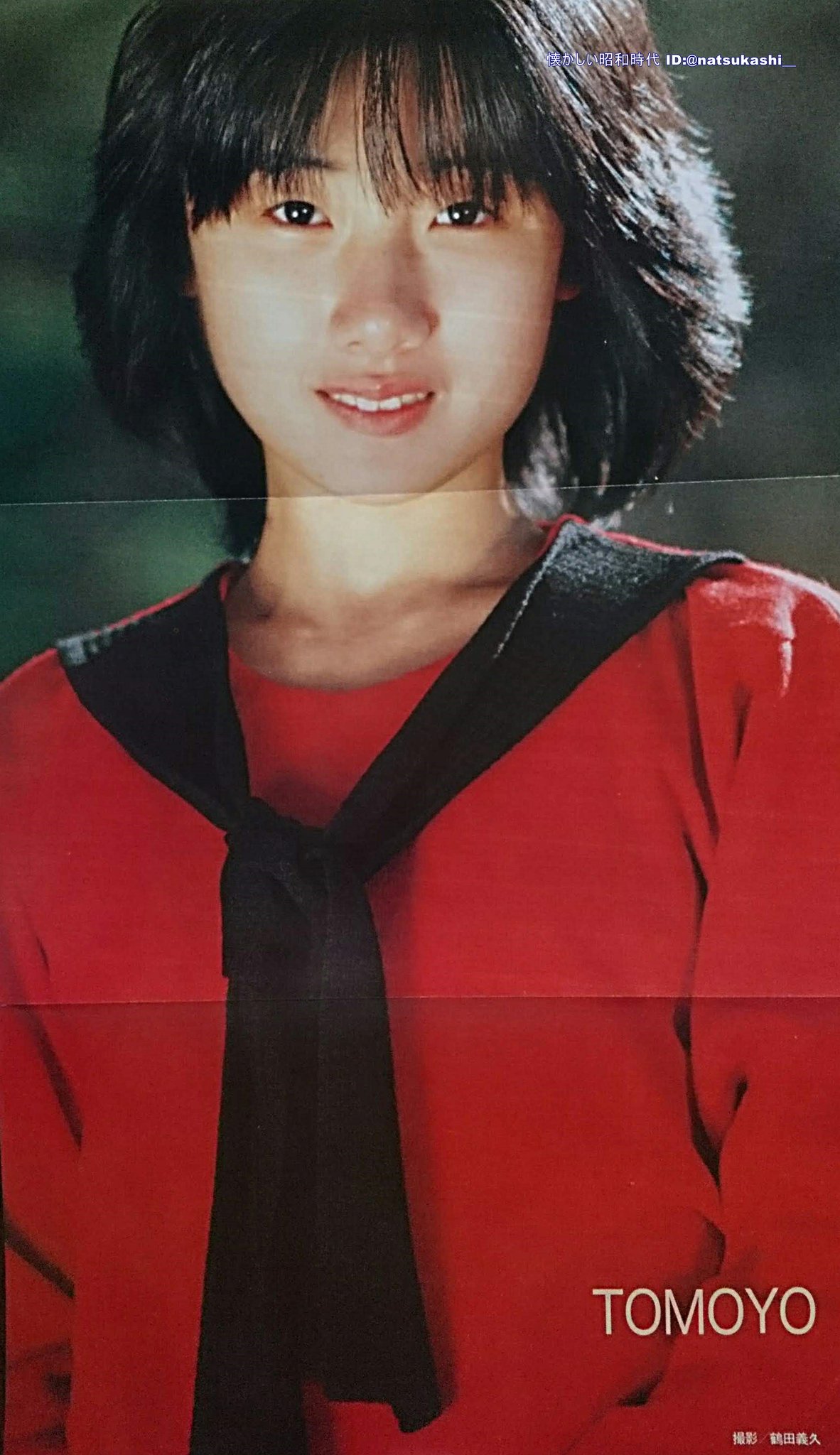 懐かしい昭和時代(女性) على X: 懐かしい昭和時代(女性) على X: