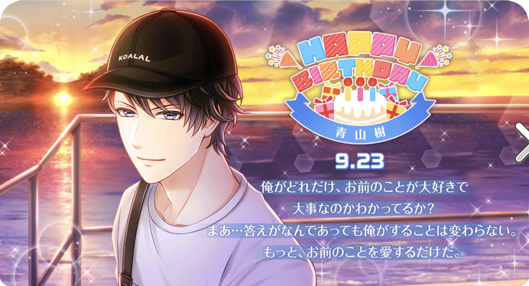 スタマイ攻略wiki Gamerch Di Twitter 青山 さんのお誕生日カードのイラストに似た手すりもあるという情報もお寄せいただいていたので ストリートビューで見てきました スタマイ 青山樹 T Co 8cepdyaedr スタマイ攻略wiki Gamerch Di Twitter 青山 さんのお誕生日カードのイラストに似た手すりもあるという情報もお寄せいただいていたので ストリートビューで見てきました スタマイ 青山樹 T Co 8cepdyaedr