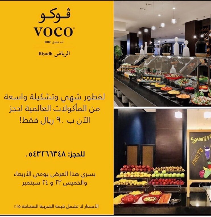 أفضل 10 مطاعم في الرياض Tripadvisor
