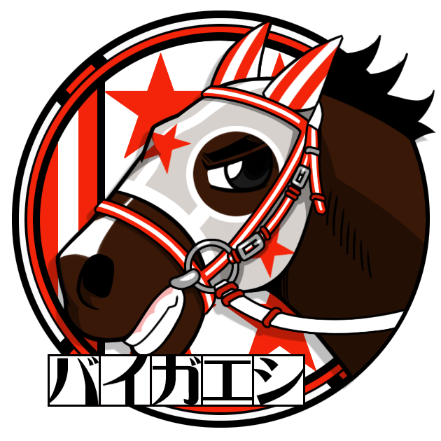 競走馬のtwitterイラスト検索結果 古い順 競走馬のtwitterイラスト検索結果 古い順