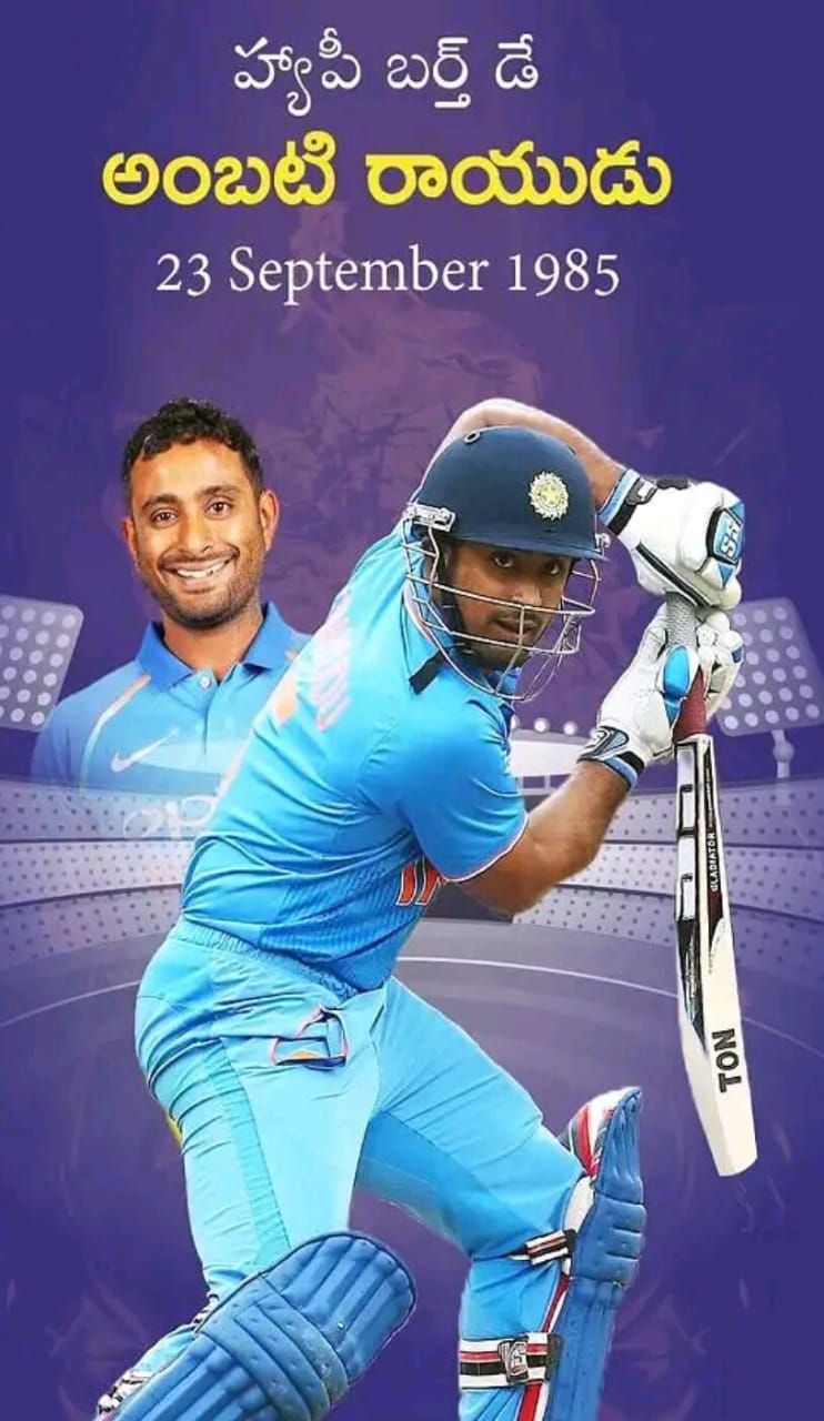 Happy Birthday to AMBATI RAYUDU            