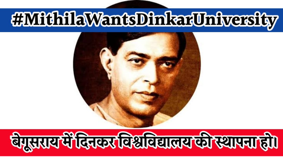SumitMaunbehat's tweet photo. Dear @DrRPNishank @girirajsinghbjp jee,

We the people of #Mithila demand #DinkarUniversity in the name of legendary poet Dinkar jee.

#MithilaWantsDinkarUniversity https://t.co/ybKEHDEU1q