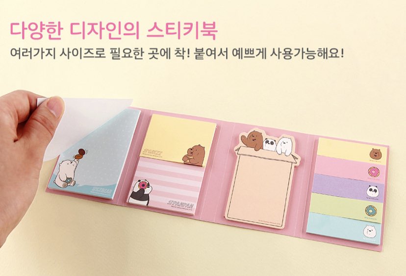 bona_preorder's tweet photo. [#พรีออเดอร์] 위 베어 베어스 스티키 메모 세트 - 베이비 베어스 #cnshop
ราคา 50฿(จาก150฿)
ค่าส่ง reg30|ems50
สนใจสินค้าสอบถามได้ค่ะ 
ปิดรับวันที่ 24 กันยา
#พรีเกาหลี #หิ้วเกาหลี #เครื่องเขียนน่ารัก #เครื่องเขียนเกาหลี https://t.co/rP6wjdZFwI