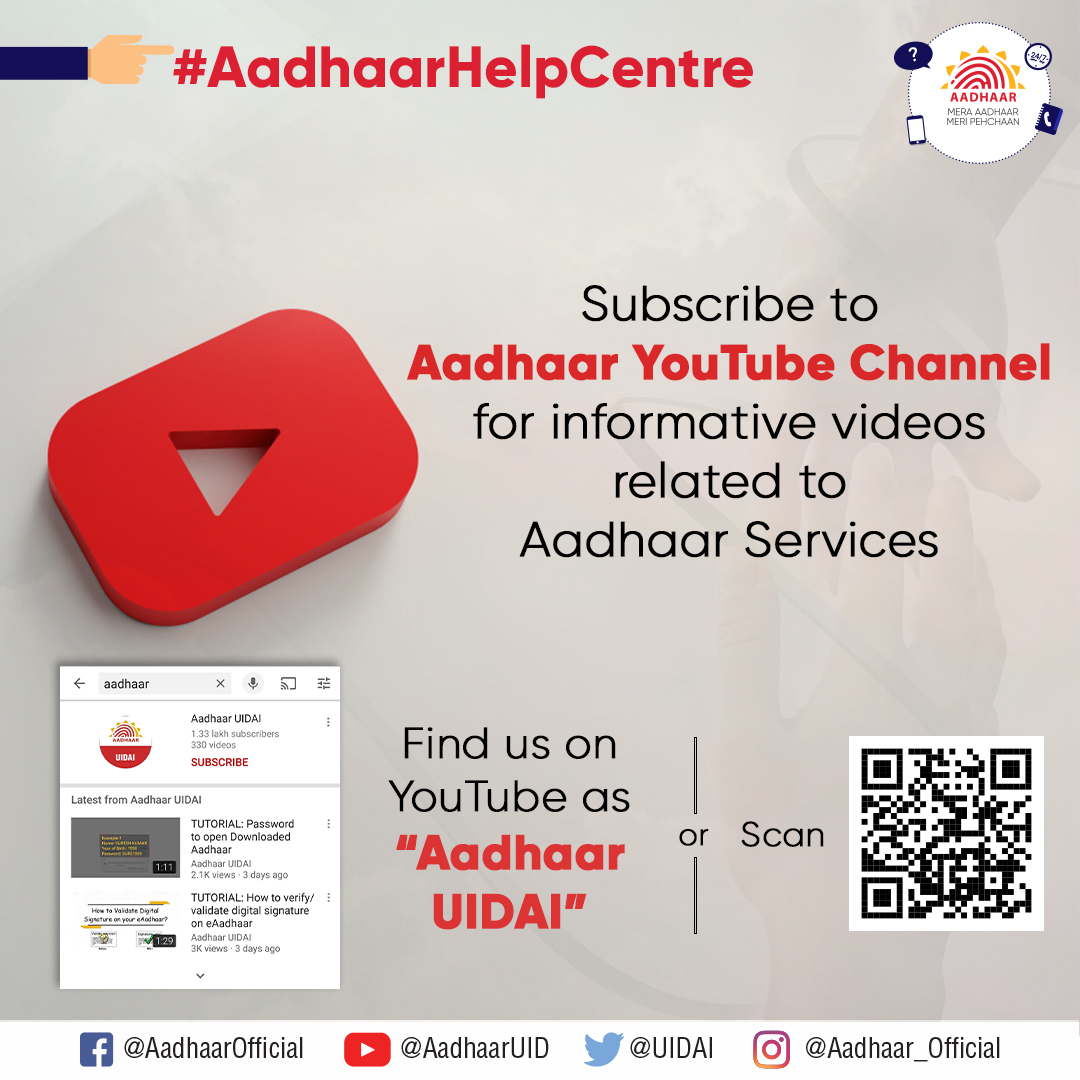 Aadhaar tweet media