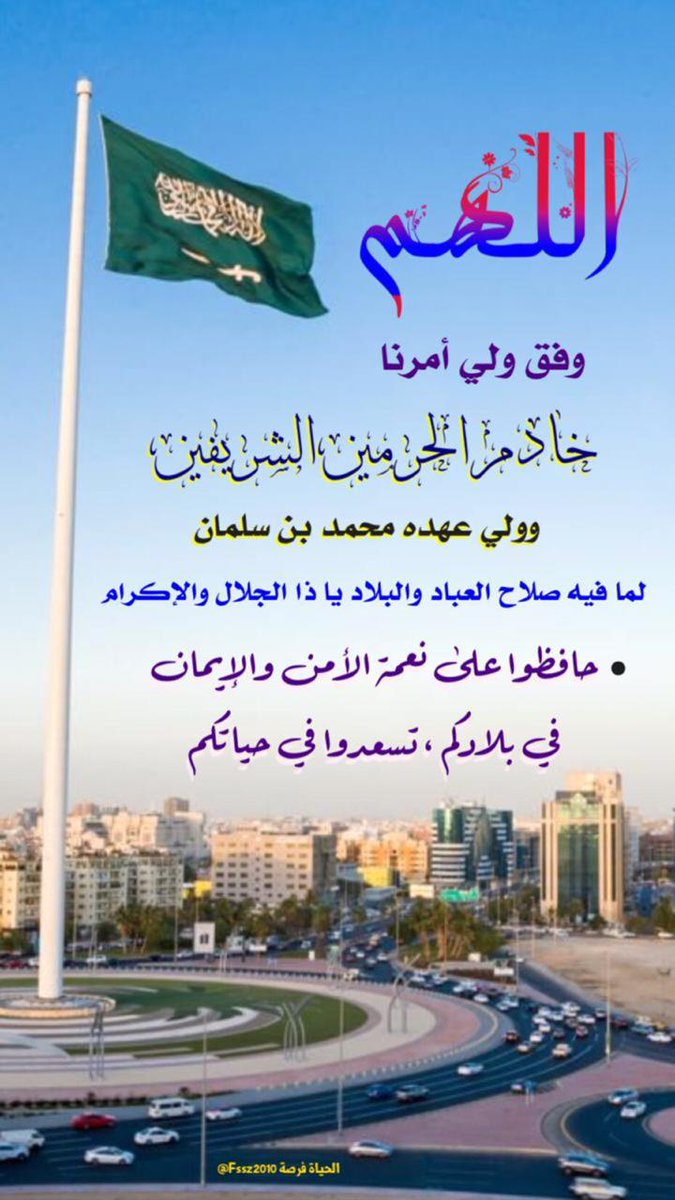 عبدالرحمن الحذيفي tweet media