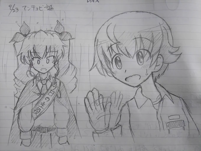 別に雨女じゃないけど、疑われるナカジマw 