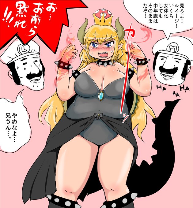 もう2年経ったのか…マジか…去年くらいやと思ってたわw #クッパ姫 