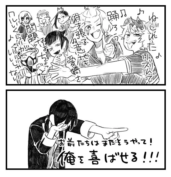 ずっと聞いてる 