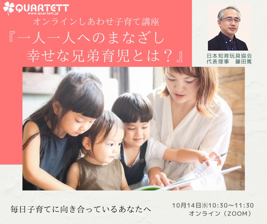 姉妹育児