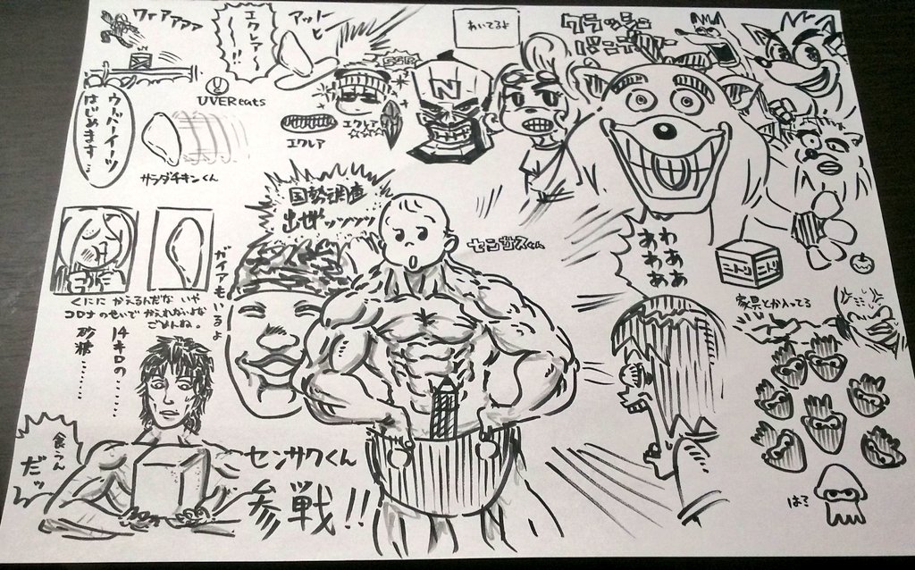 無の落書きが量産されていく 