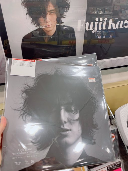 藤井風 アナログレコード HEHN 新品未開封