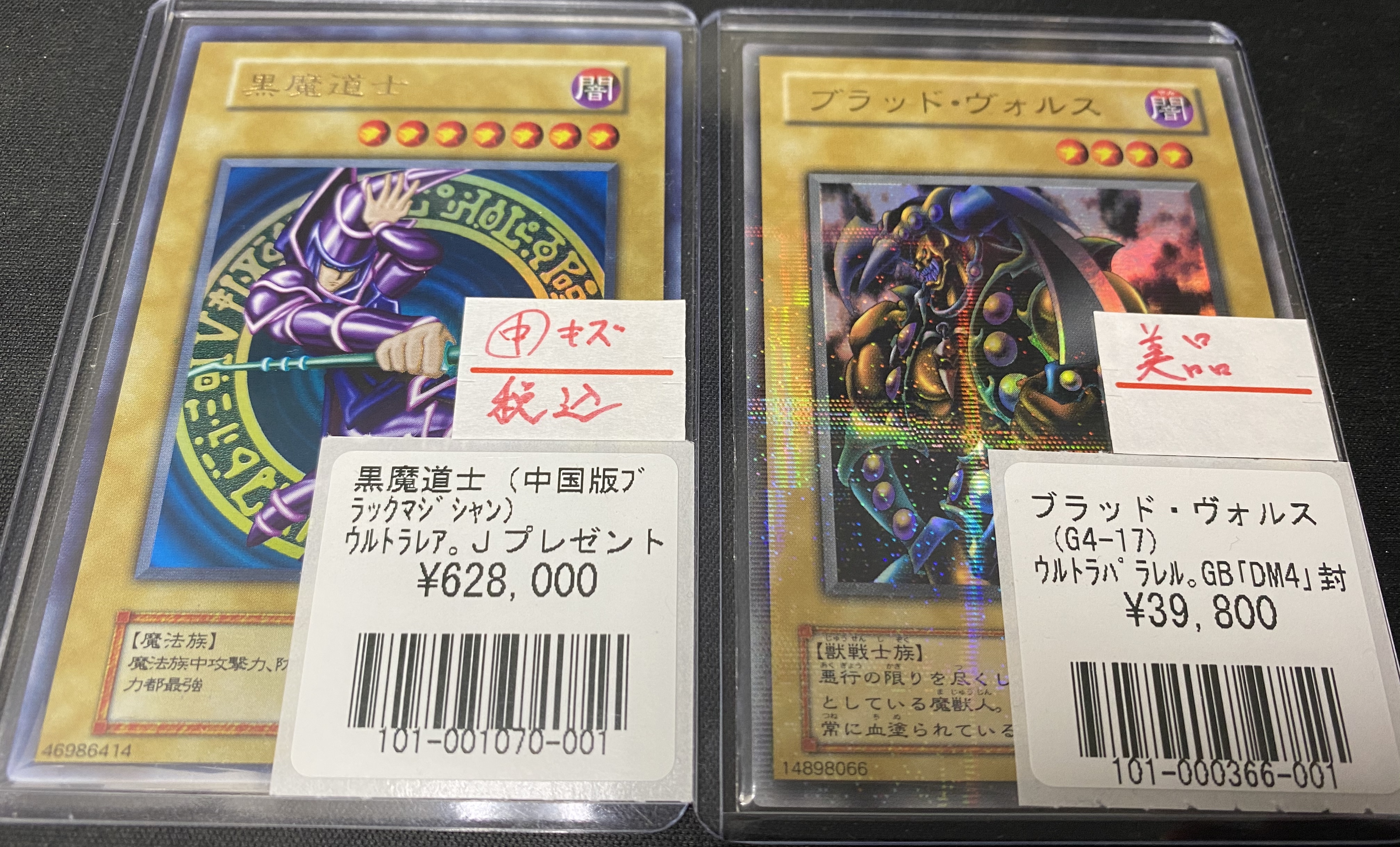 フルコンプ秋葉原店 遊戯王買取 入荷 9 23 サイバネットコーデック 0 レディデバッガー スー500 月の書 シク00 沈黙の魔術師 サイレントマジシャン ウル100 シク20 沈黙の剣士 サイレントソードマン 300 ライトロード ライデン ウル300